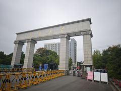 -江南大学(蠡湖校区)