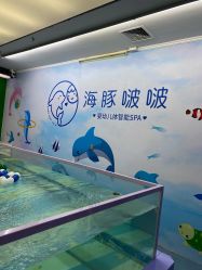 -海豚啵啵体智能游泳馆(惠山万达广场店)