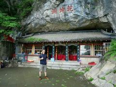 -九鼎铁刹山风景区