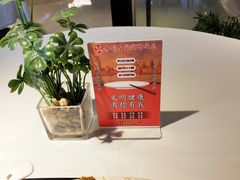-姚面记·海派家常菜(恒基名人购物中心店)