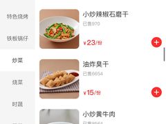 -庐州太太(南七里店)