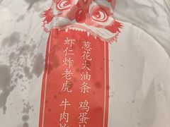 -和众大油条(维明路店)