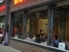 门面-福海居烤鸭店(鸟巢店)