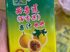 -桥东喜碧海鲜街(水东街店)