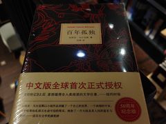 -成都银泰中心in99