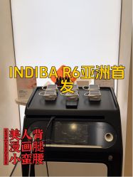 -Fundi张玉珊修身堂·indiba·BTL科技瘦身