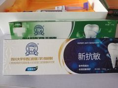 -华西牙科·四川口腔医院