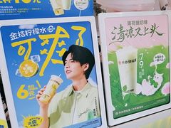 -书亦烧仙草(吉利购物广场店)