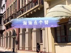 -中旅阿那亚九龙湖·公主酒店