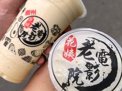 -花姨·老电影院果汁冰(88号店)