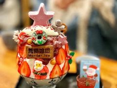 -WONDER ICE 萬得冰田(建設路总店)