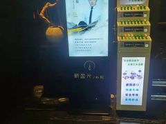 -新盈光·心院(嘉恒广场店)