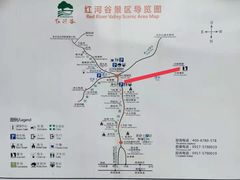 -陕西省红河谷森林公园