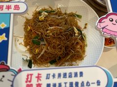 -金河半岛园林酒家(金融城店)