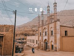 -火焰山景区(火焰山镇)