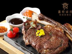 -鑫悦诚府·新鲁菜·餐厅(趵突泉店)