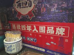 -再回首(西关木塔巷店)
