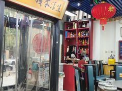 -生活本该如此北京小馆(周庄嘉园店)