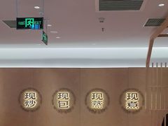 -阳阳中国饭(龙湖大兴天街)