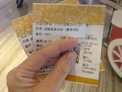 -英皇电影城(英皇集团中心IMAX店)