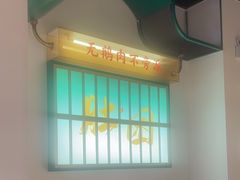 -澄鹅潮汕菜(深圳龙华天虹购物中心店)