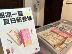 -思南书局(复兴中路店)