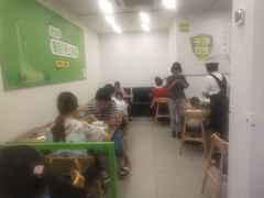 大堂-老乡鸡(池州商之都店)
