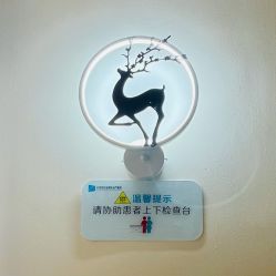 -安琪儿医疗美容中心