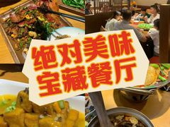 -隔壁老王·家常云南菜(花巷店)