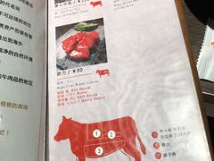 菜单-橘焱胡同烧肉夜食(BFC外滩金融中心店)