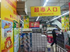 -京客隆超市(华安店)