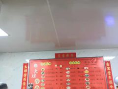 -大姨捞面(新安花园店)