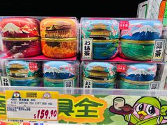 -DON DON DONKI(名珠城店)