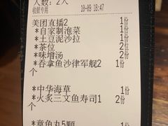 -熊藏居酒屋(kkone店)