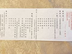 -玉芝兰(长发街店)