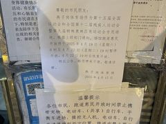 -燕子岗体育场
