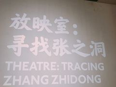 -张之洞与武汉博物馆
