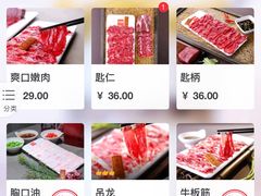 -牛很鲜潮汕牛肉火锅(朝晖路店)