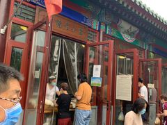 门面-李小老烧饼(常营民族家园店)
