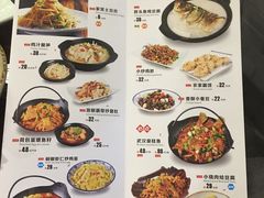 菜单-汉口码头