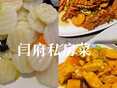 -梅飞酒家(桑园路店)