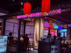 -来涮蜀鲜货火锅串串香(菜市口店)