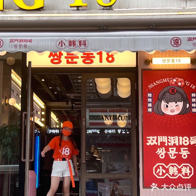 广州…..瀑布芝士真嘟好好吃啊……………………