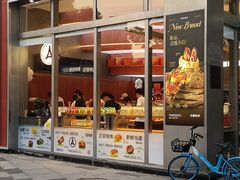 -巴黎优朵烘焙馆(菱角湖壹号店)