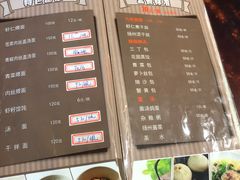 菜单-花园茶楼(兴城西路店)