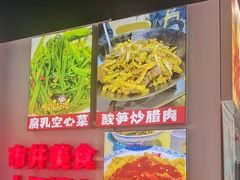 -雙冲柳州螺蛳粉&酸嘢&桂林米粉(簋街店)