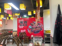-郝大姐·乌龙山铁板烧(大学城三店)