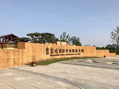 -盘龙城国家考古遗址公园