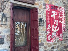-云端咖啡(山顶教堂店)