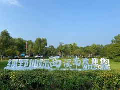 -西溪南古村落景区